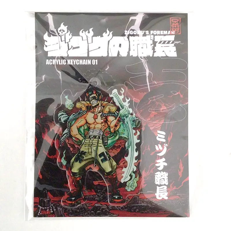 アクリルキーホルダー