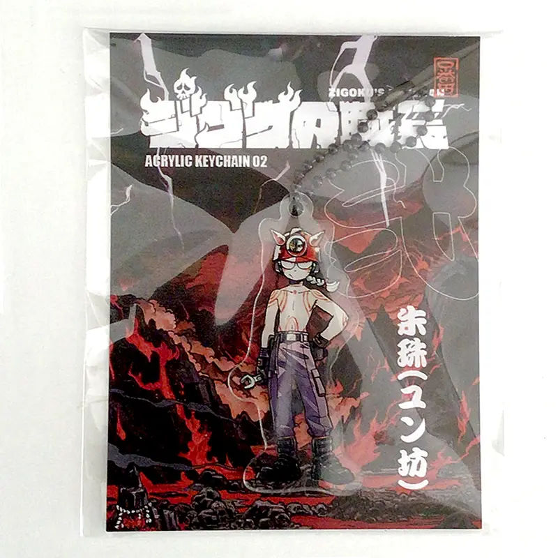 アクリルキーホルダー